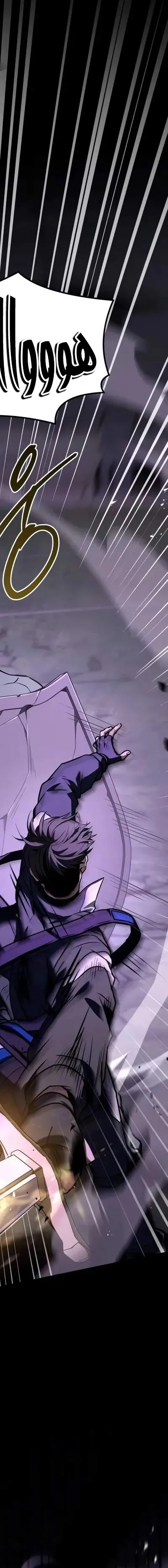 Read Trait Hoarder AR Manga Online