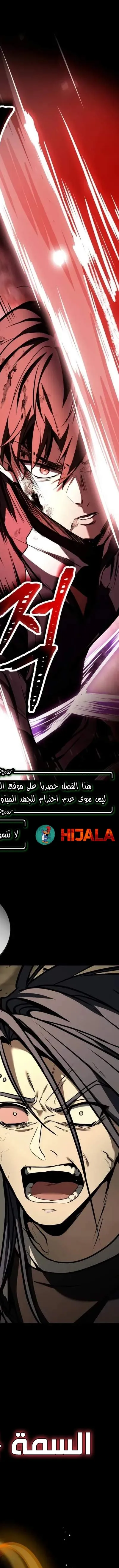 Read Trait Hoarder AR Manga Online