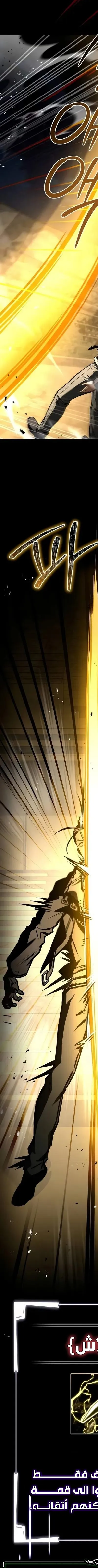 Read Trait Hoarder AR Manga Online