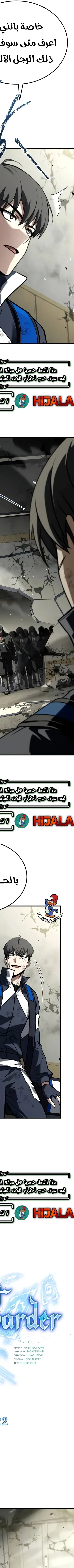 Read Trait Hoarder AR Manga Online