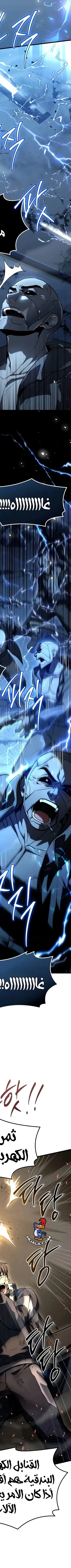 Read Trait Hoarder AR Manga Online