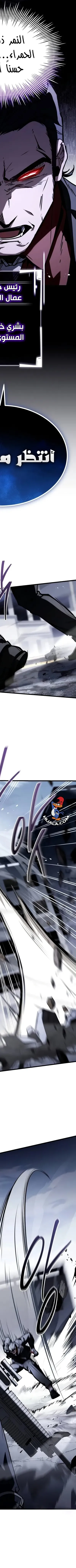 Read Trait Hoarder AR Manga Online