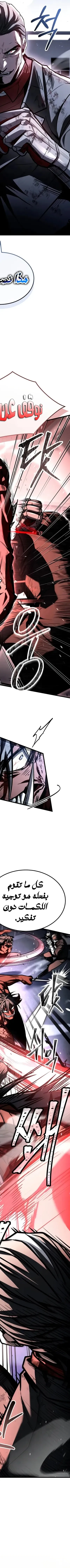 Read Trait Hoarder AR Manga Online