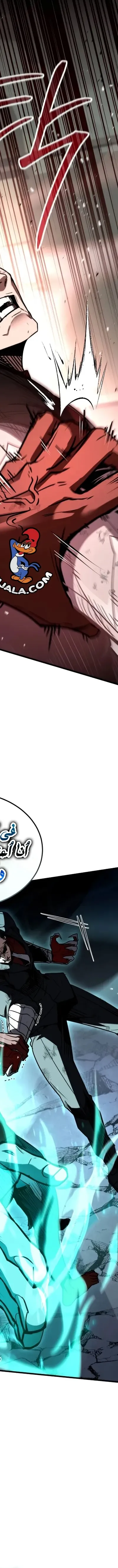 Read Trait Hoarder AR Manga Online