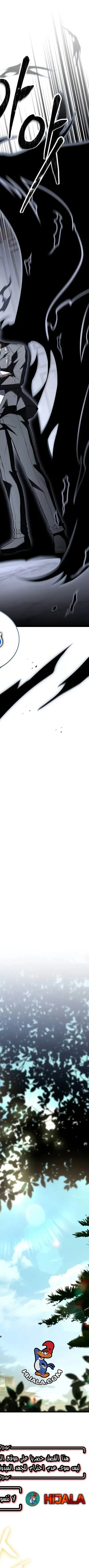 Read Trait Hoarder AR Manga Online