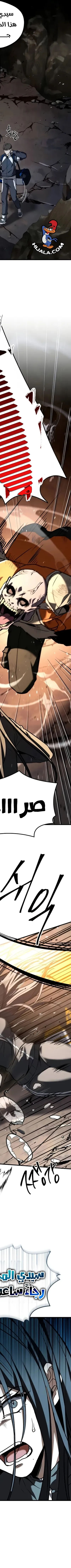 Read Trait Hoarder AR Manga Online