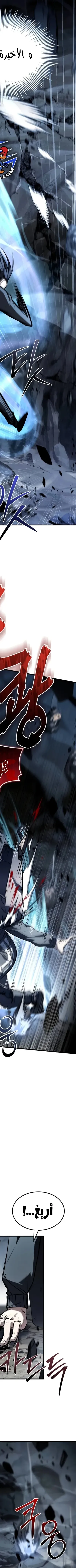 Read Trait Hoarder AR Manga Online