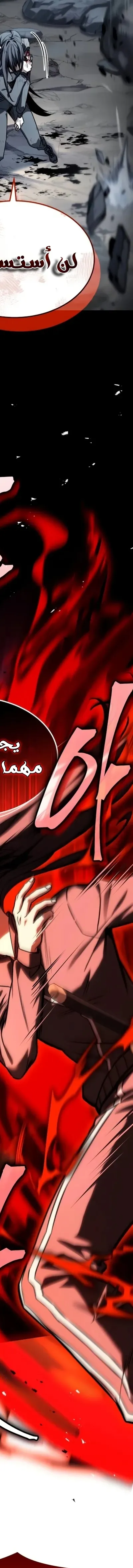 Read Trait Hoarder AR Manga Online