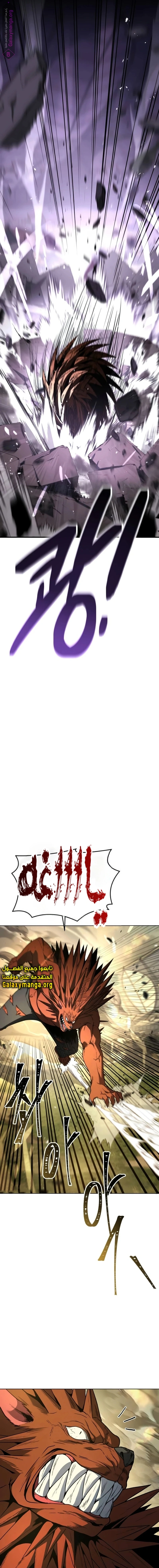 Read Trait Hoarder AR Manga Online