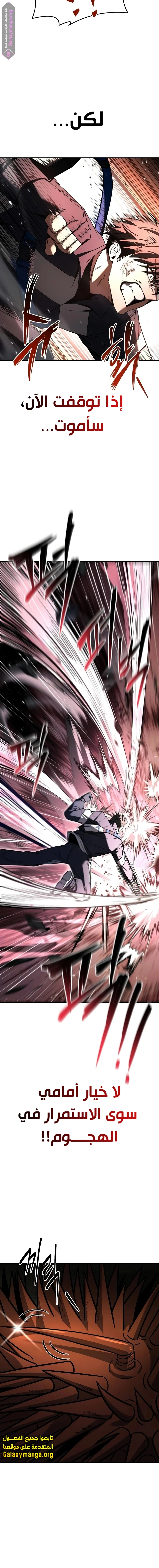 Read Trait Hoarder AR Manga Online