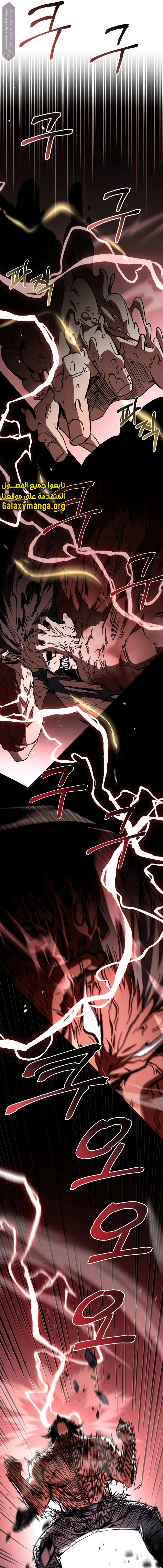 Read Trait Hoarder AR Manga Online