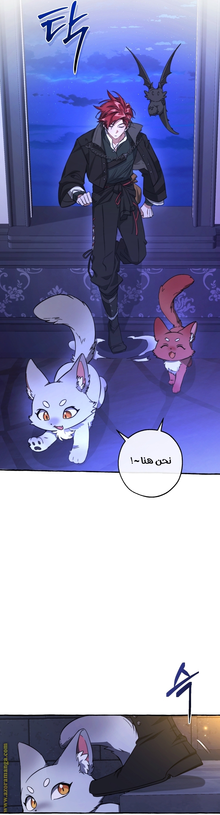 Read Trash of the Count's Family AR Manga Online