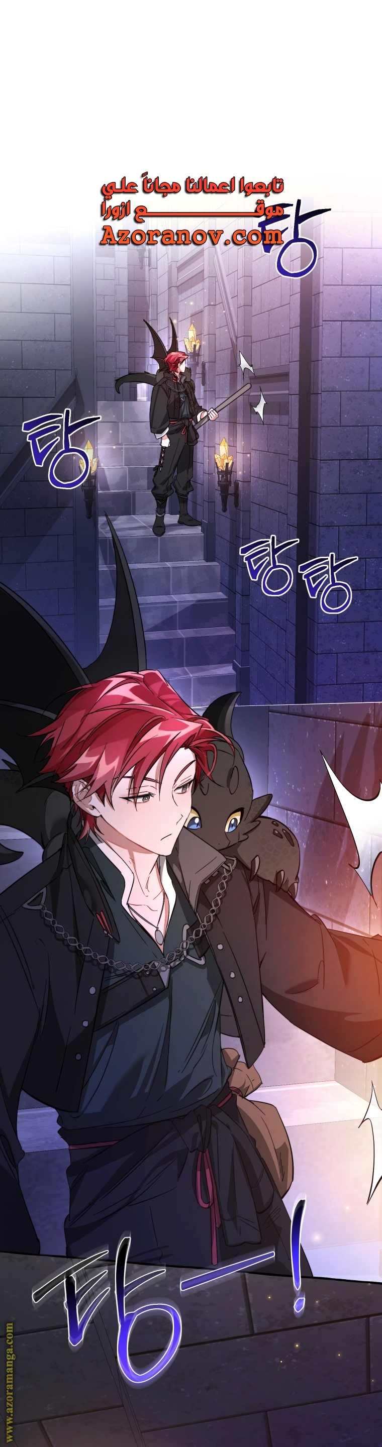 Read Trash of the Count's Family AR Manga Online