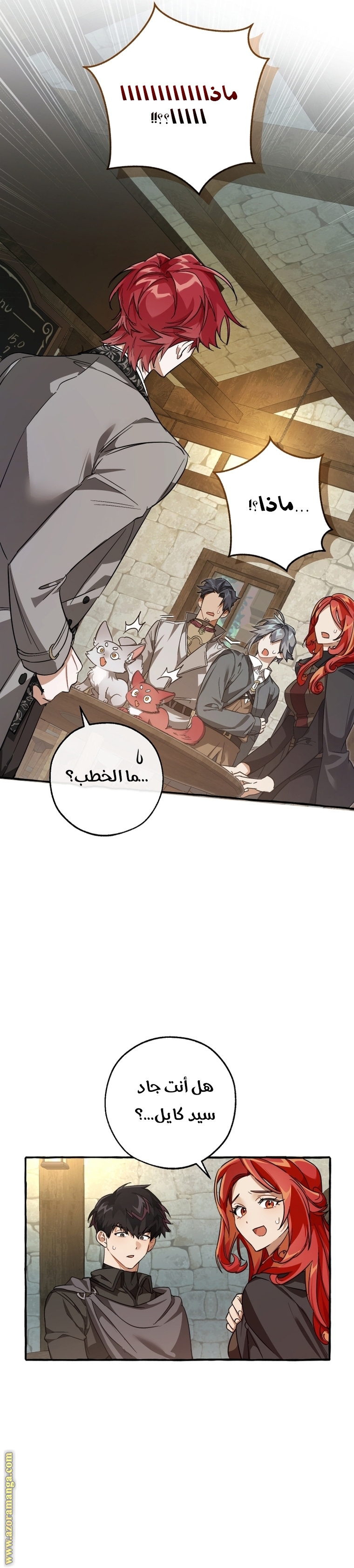 Read Trash of the Count's Family AR Manga Online