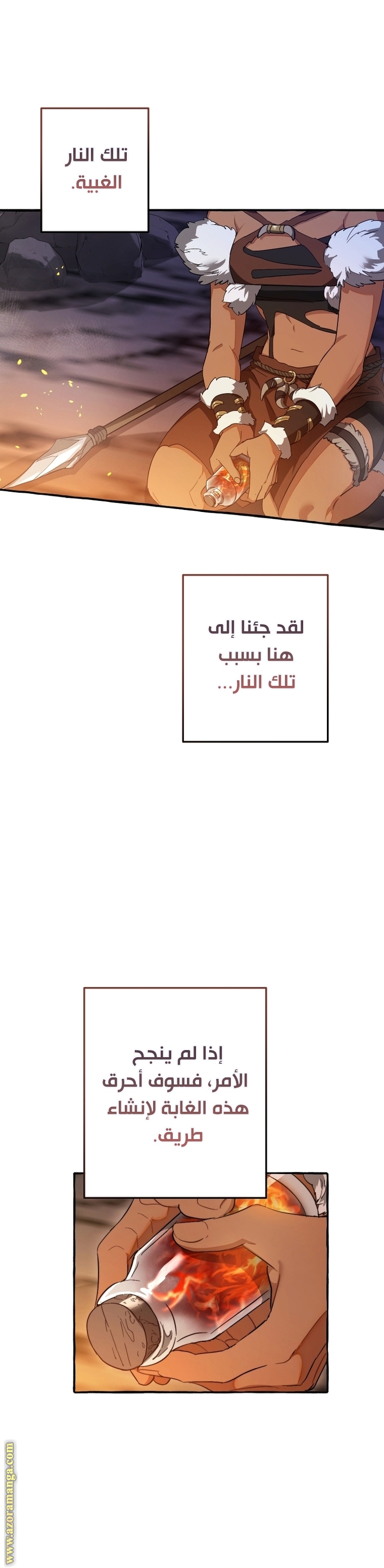 Read Trash of the Count's Family AR Manga Online