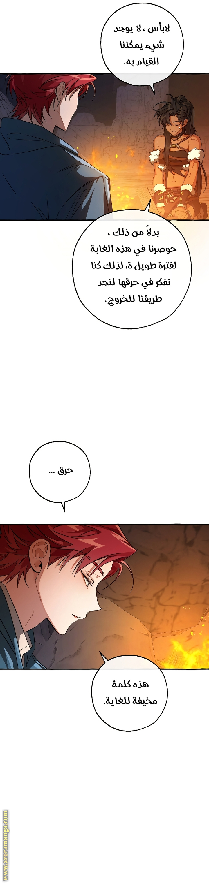 Read Trash of the Count's Family AR Manga Online