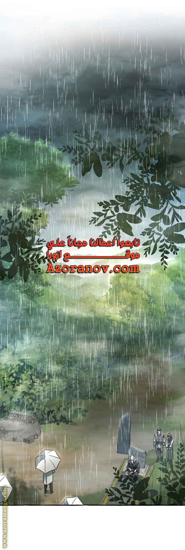 Read Trash of the Count's Family AR Manga Online