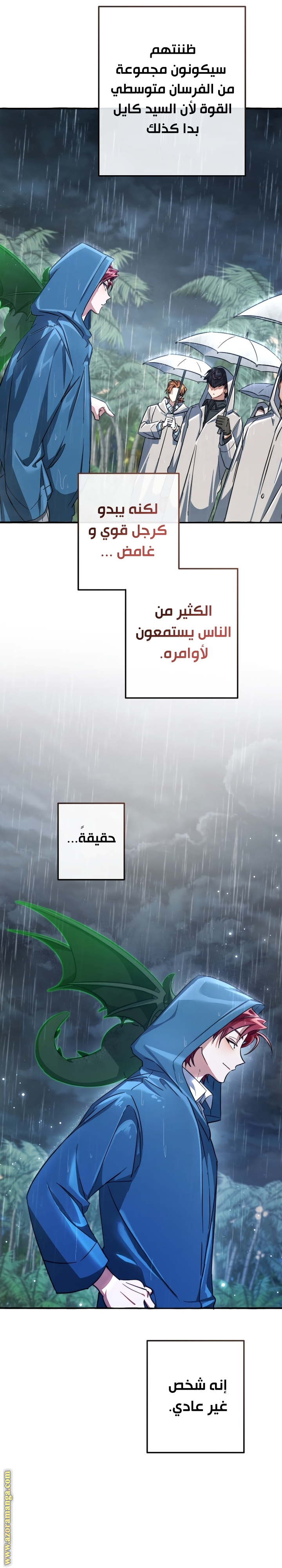 Read Trash of the Count's Family AR Manga Online