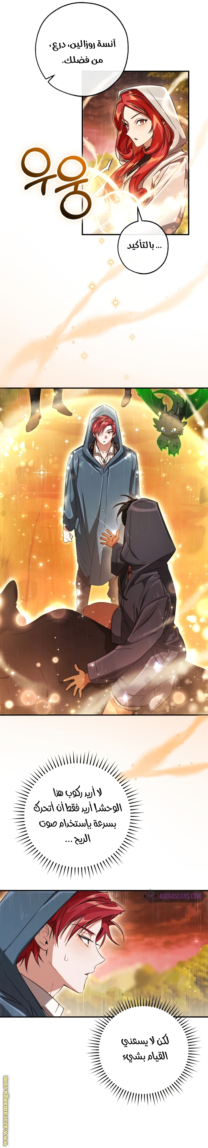 Read Trash of the Count's Family AR Manga Online