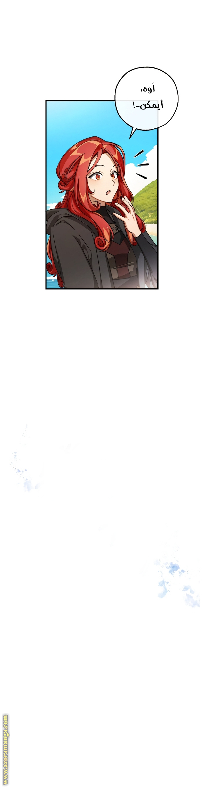 Read Trash of the Count's Family AR Manga Online