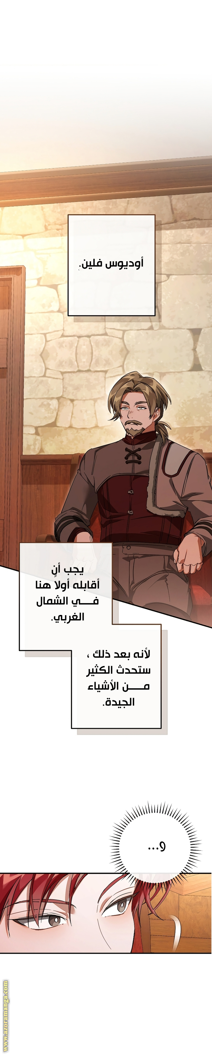 Read Trash of the Count's Family AR Manga Online