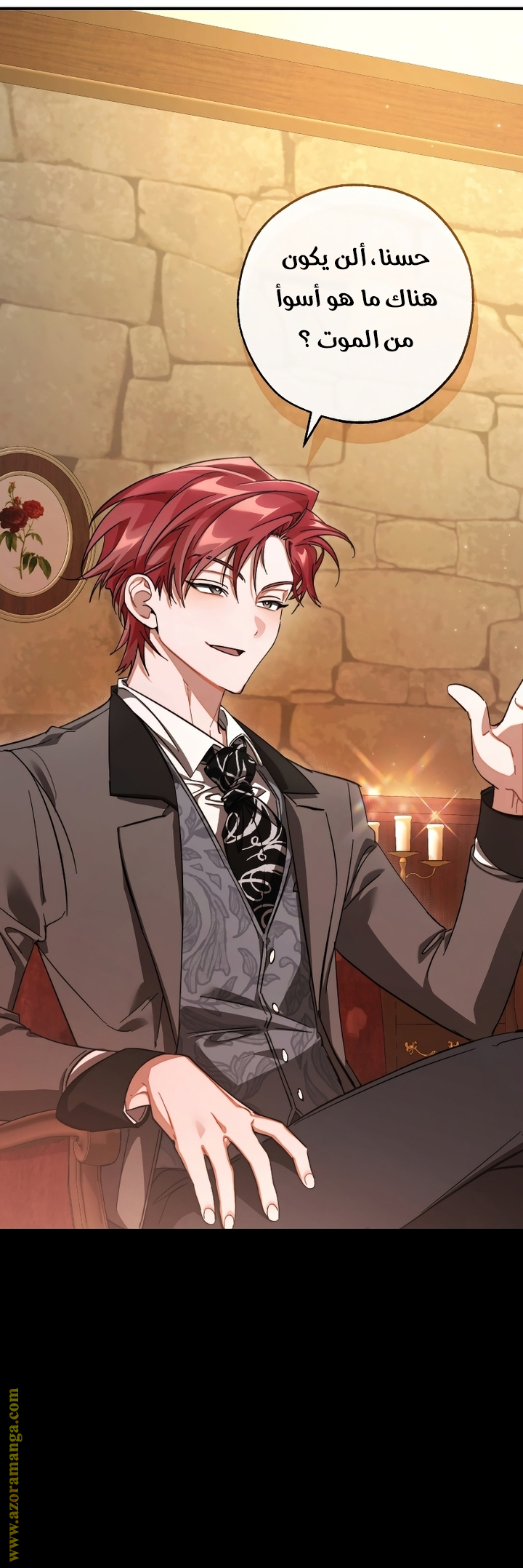 Read Trash of the Count's Family AR Manga Online