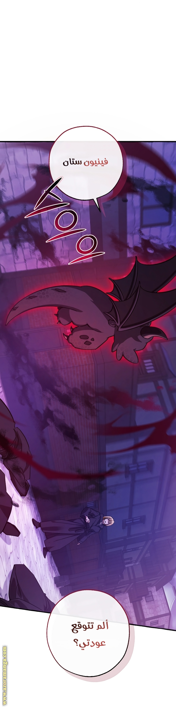 Read Trash of the Count's Family AR Manga Online