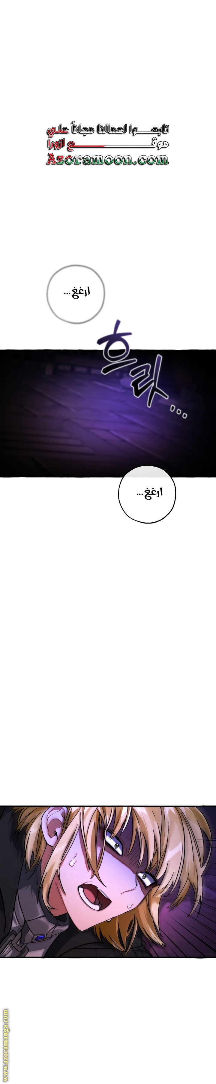 Read Trash of the Count's Family AR Manga Online