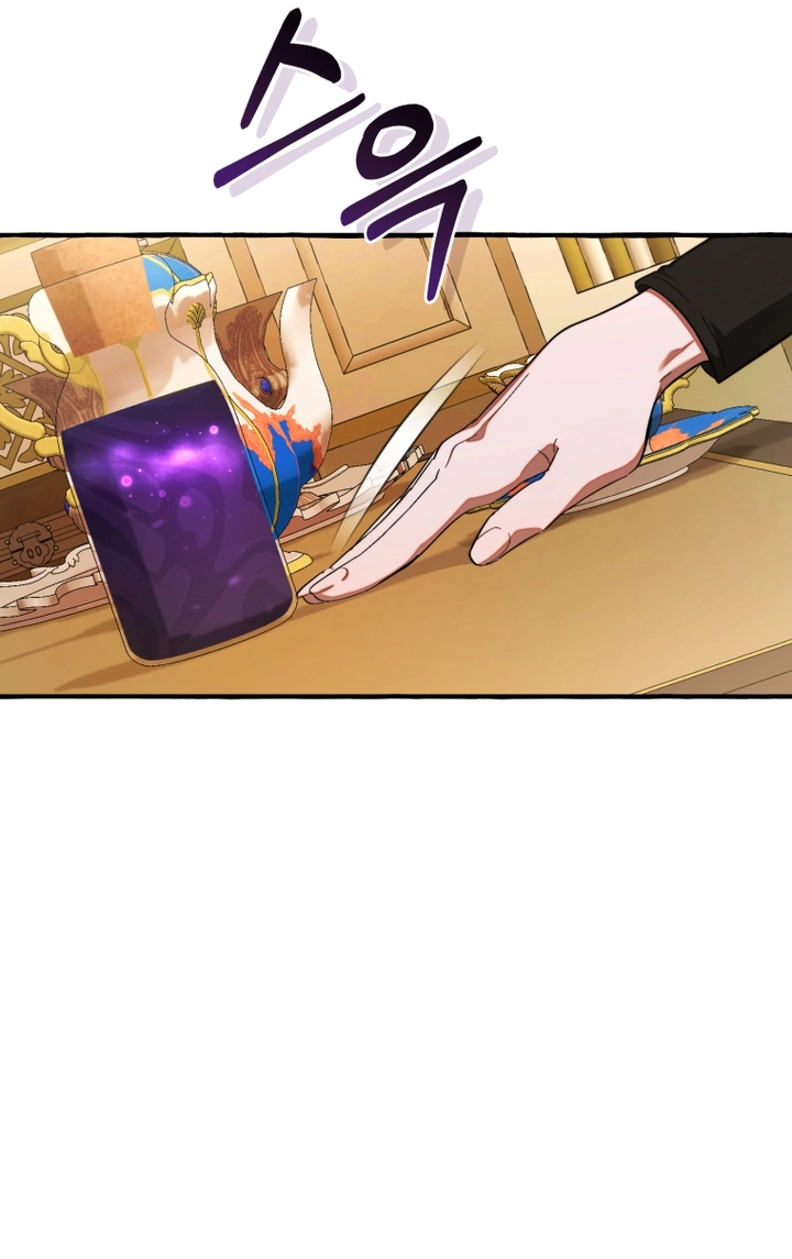 Read Trash of the Count's Family AR Manga Online