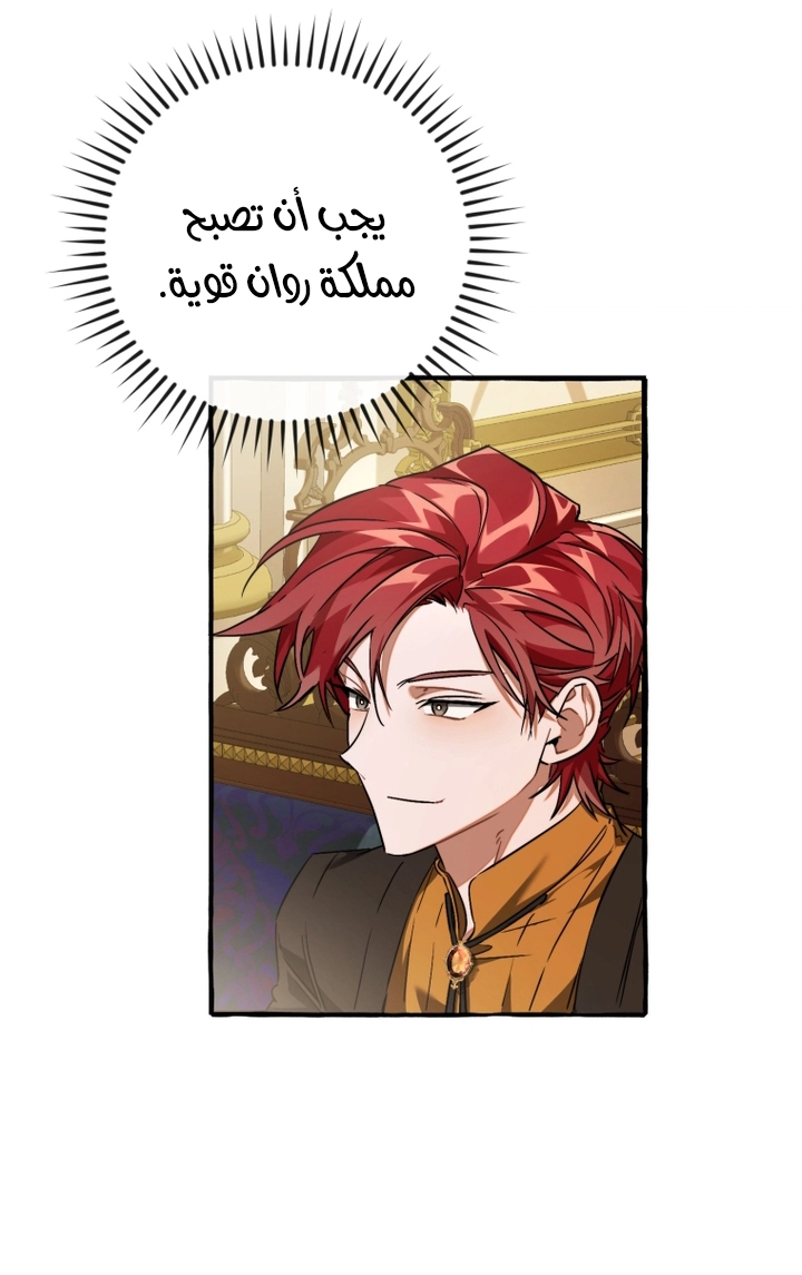 Read Trash of the Count's Family AR Manga Online