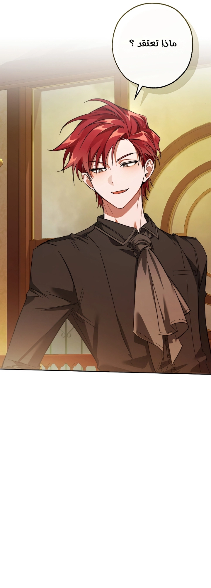 Read Trash of the Count's Family AR Manga Online