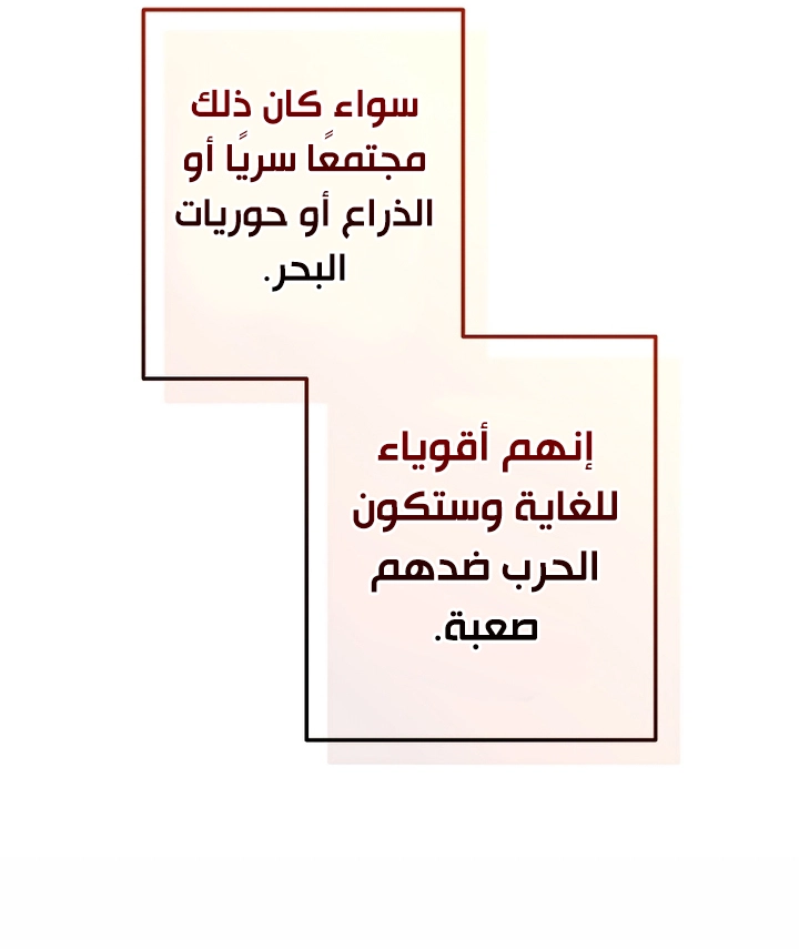 Read Trash of the Count's Family AR Manga Online