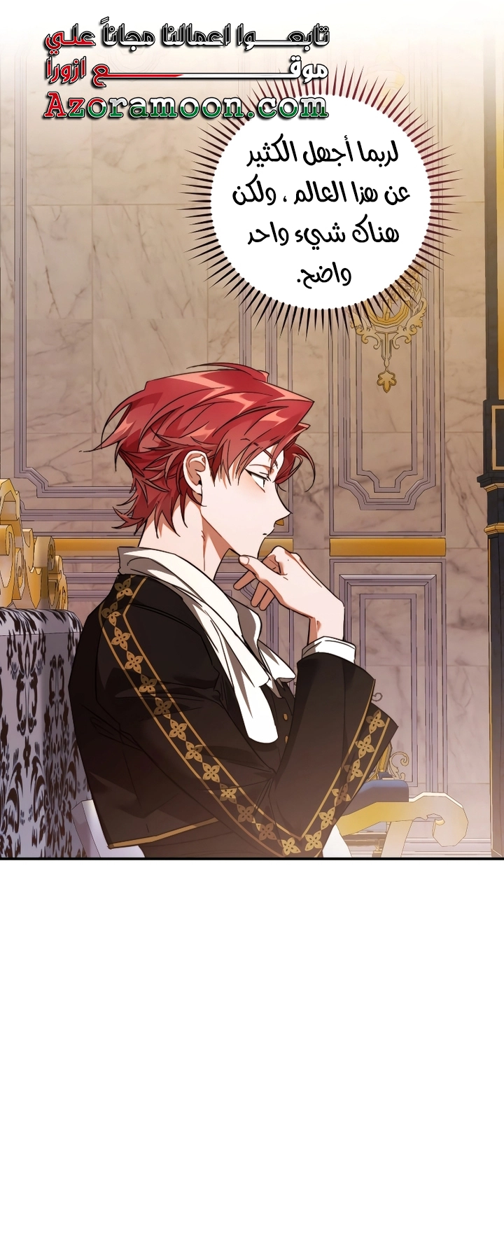 Read Trash of the Count's Family AR Manga Online