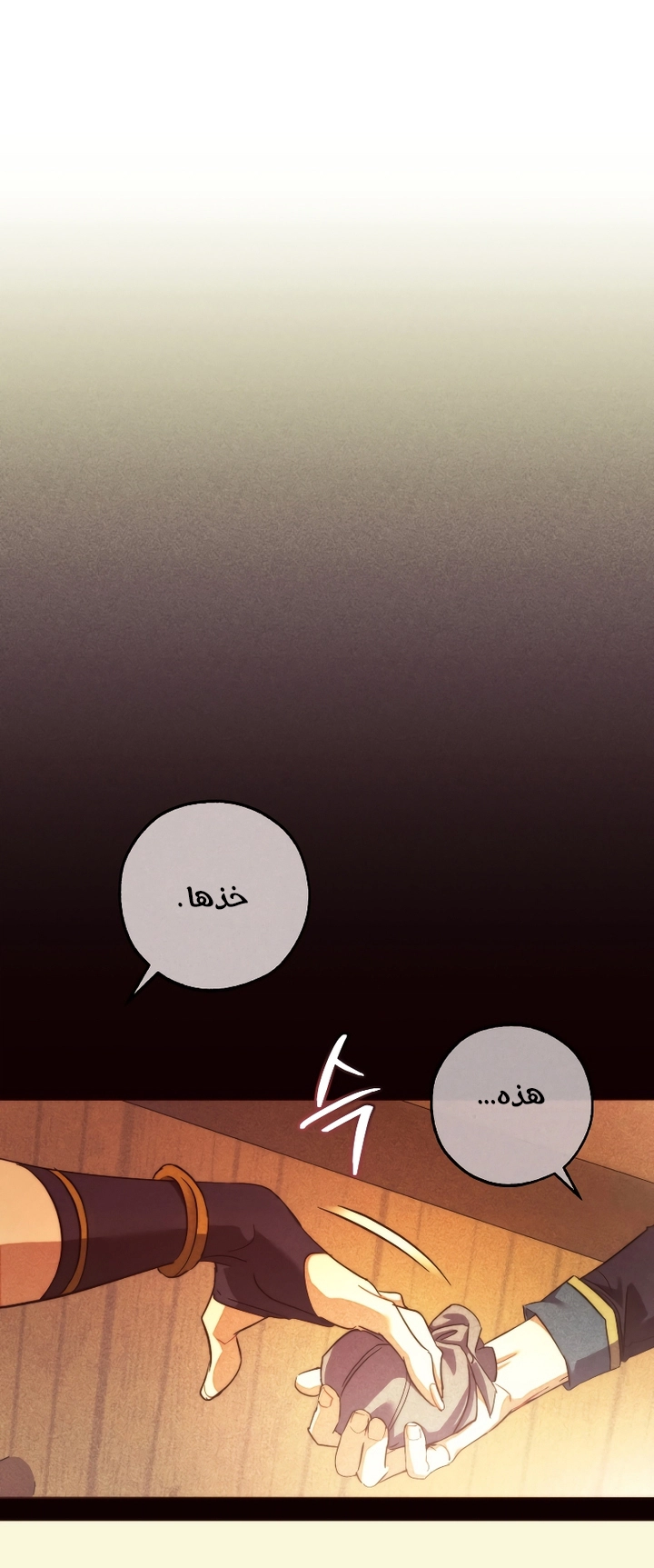 Read Trash of the Count's Family AR Manga Online