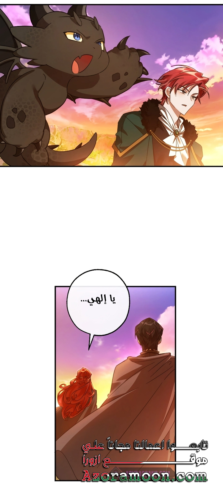 Read Trash of the Count's Family AR Manga Online