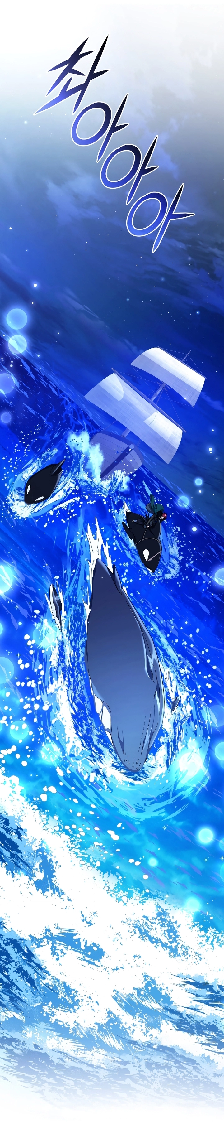 Read Trash of the Count's Family AR Manga Online