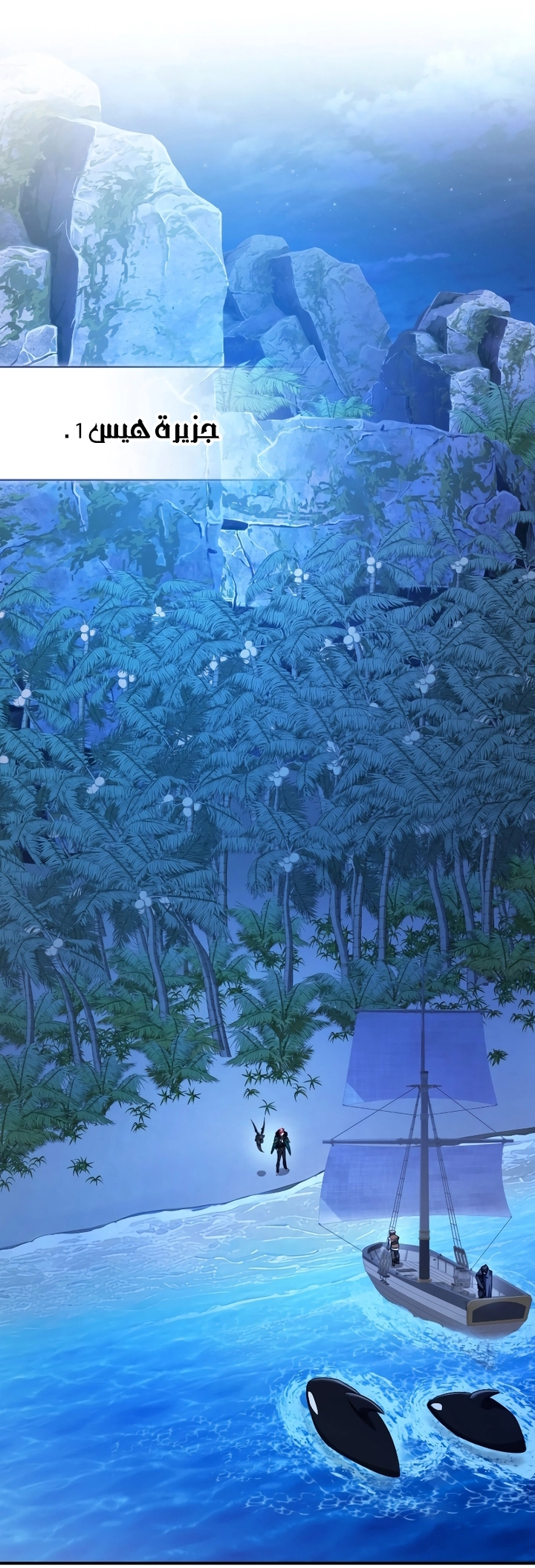 Read Trash of the Count's Family AR Manga Online