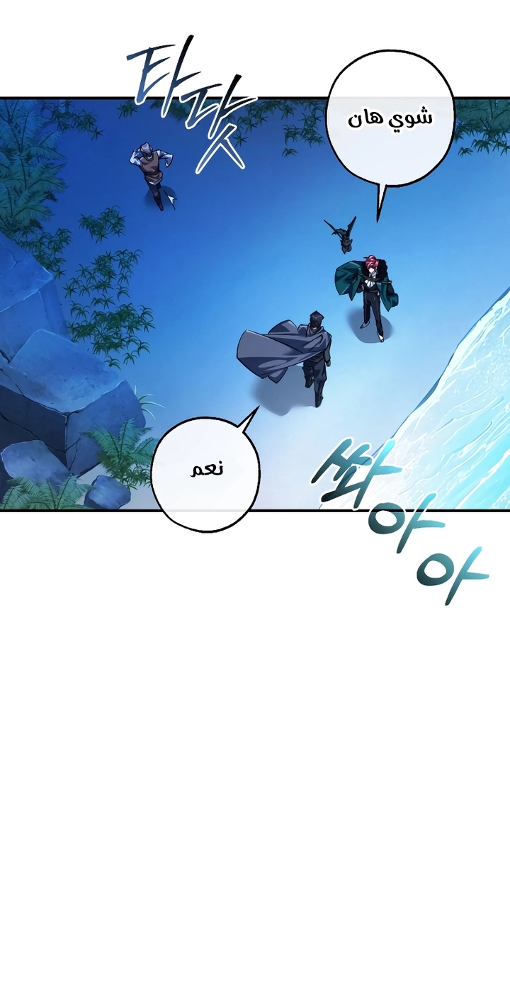 Read Trash of the Count's Family AR Manga Online