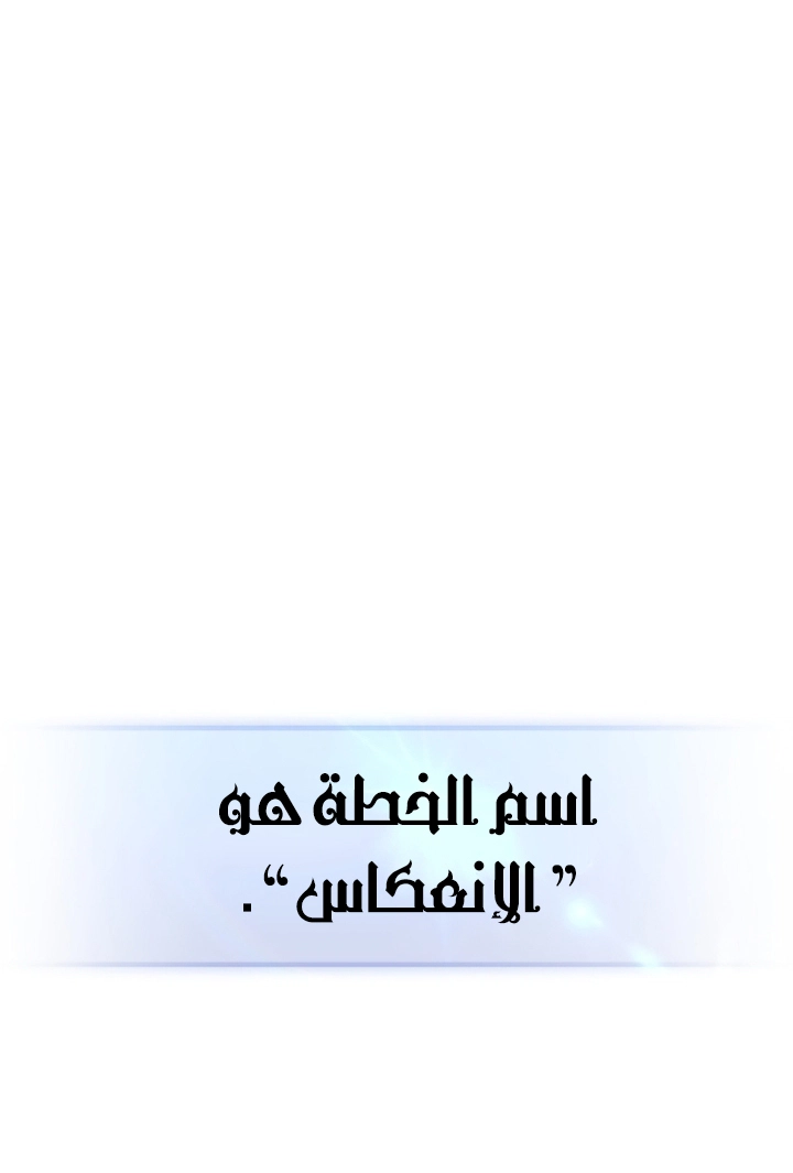 Read Trash of the Count's Family AR Manga Online