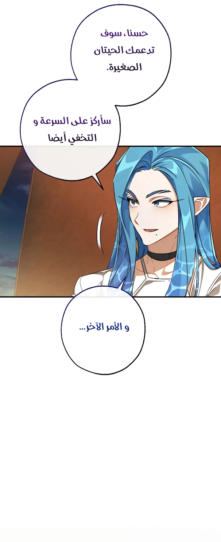 Read Trash of the Count's Family AR Manga Online