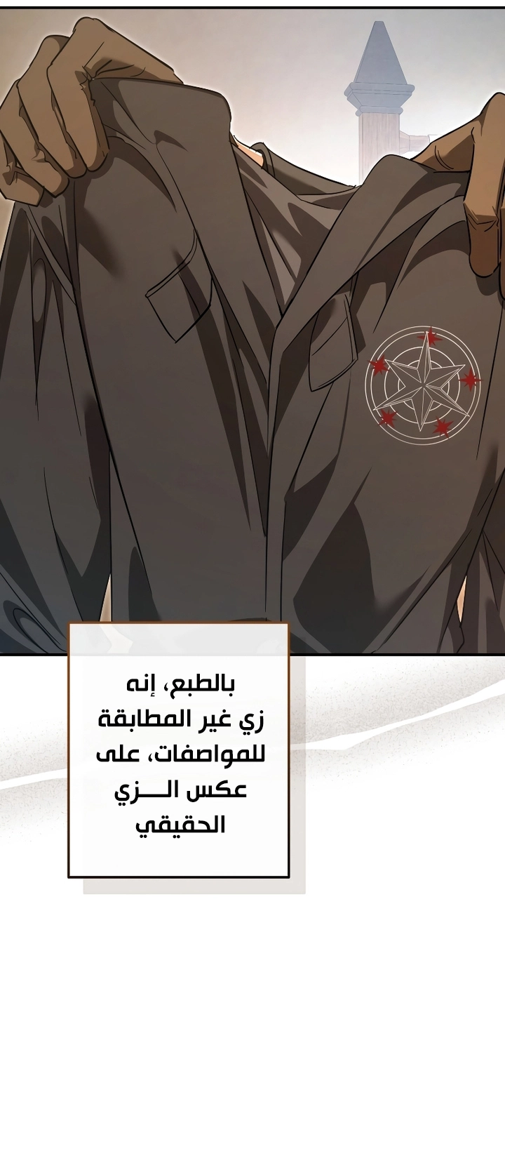 Read Trash of the Count's Family AR Manga Online