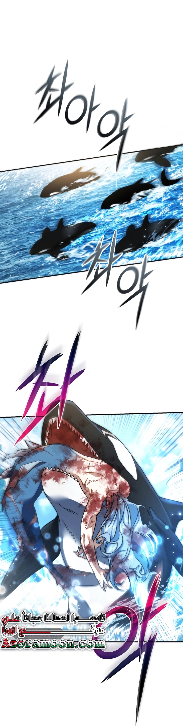 Read Trash of the Count's Family AR Manga Online