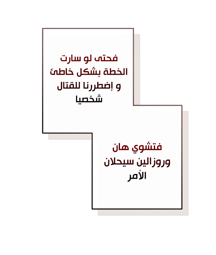 Read Trash of the Count's Family AR Manga Online