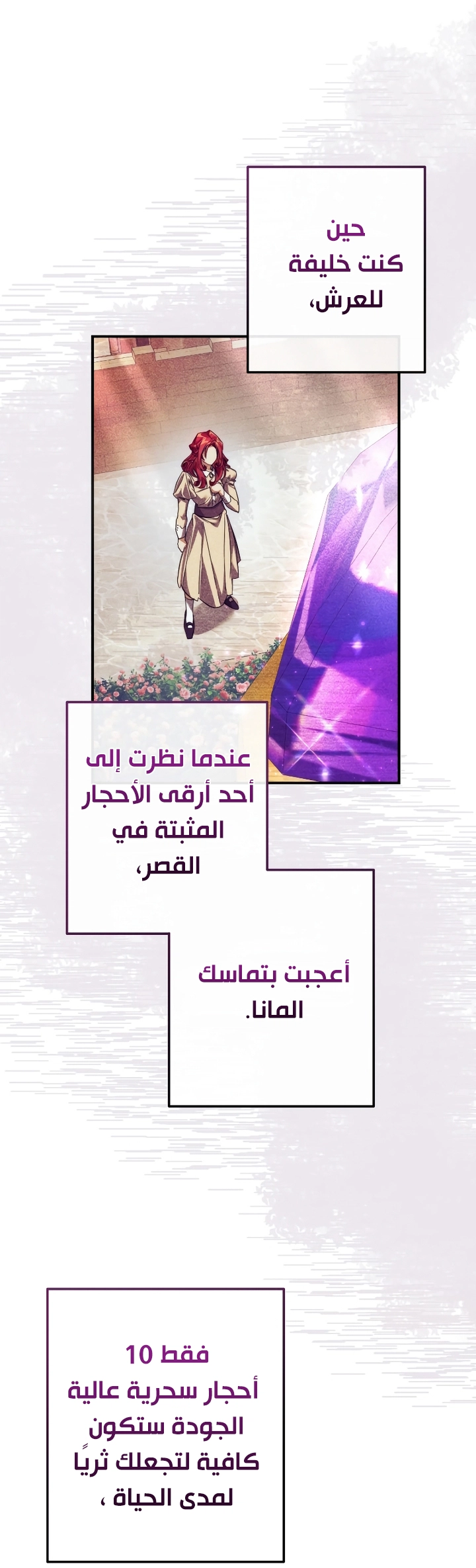 Read Trash of the Count's Family AR Manga Online