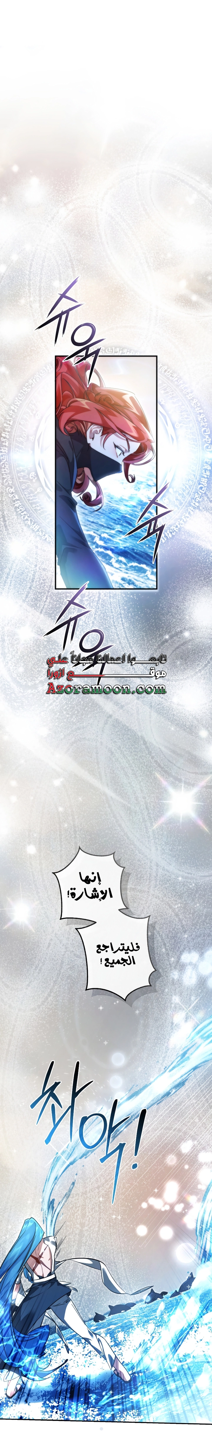 Read Trash of the Count's Family AR Manga Online