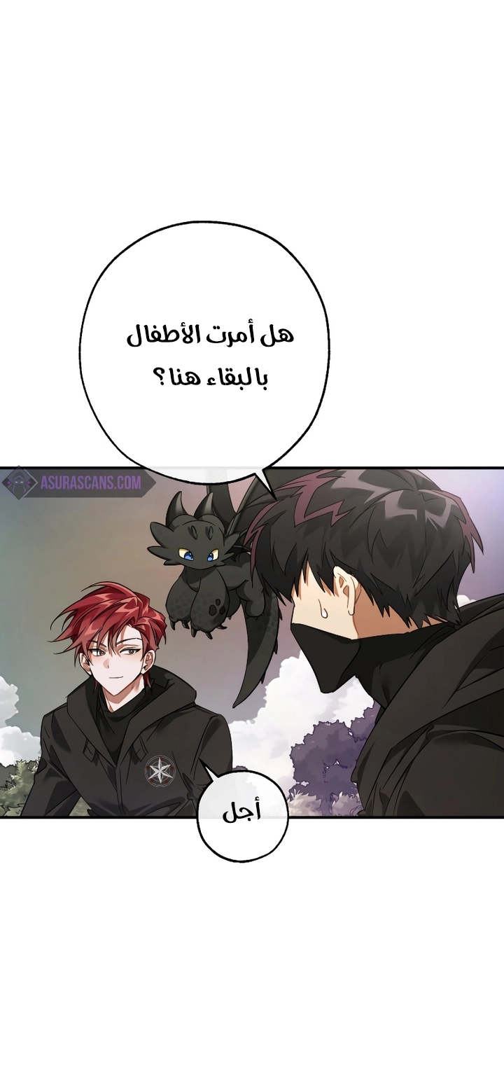 Read Trash of the Count's Family AR Manga Online