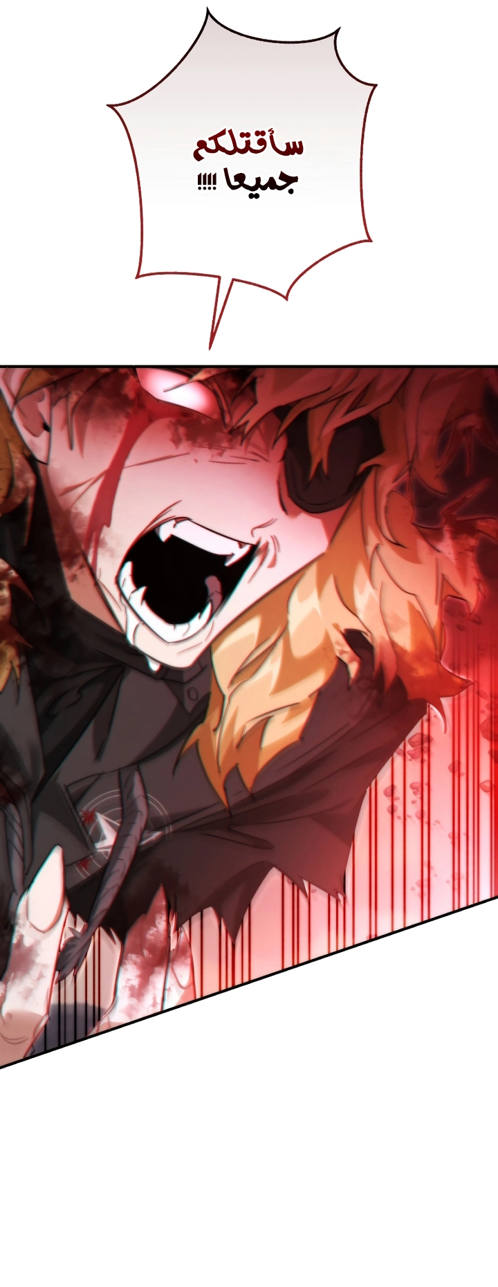 Read Trash of the Count's Family AR Manga Online