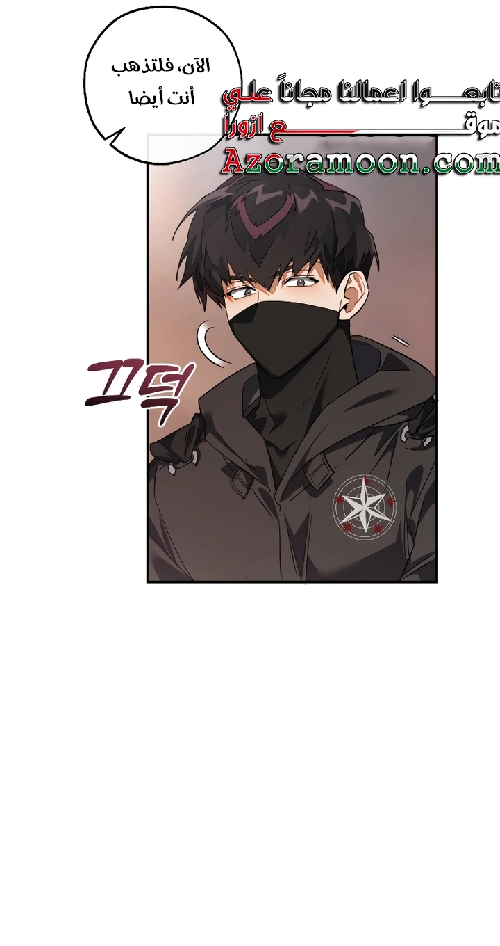 Read Trash of the Count's Family AR Manga Online