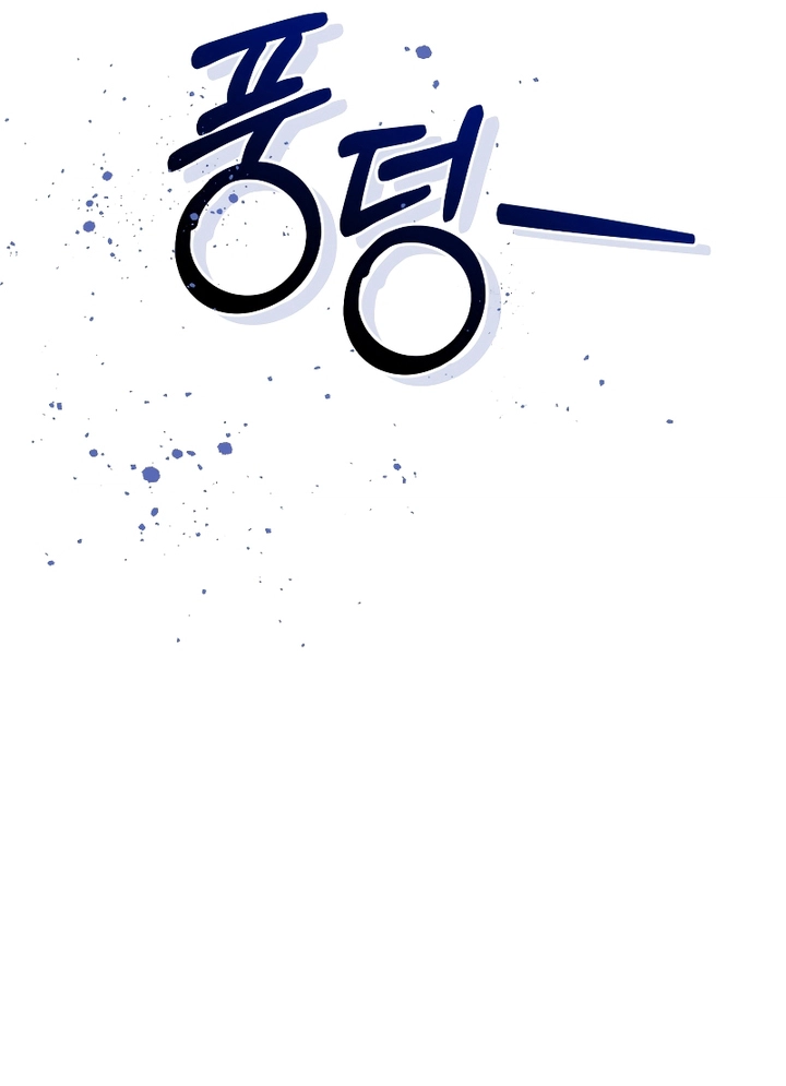 Read Trash of the Count's Family AR Manga Online