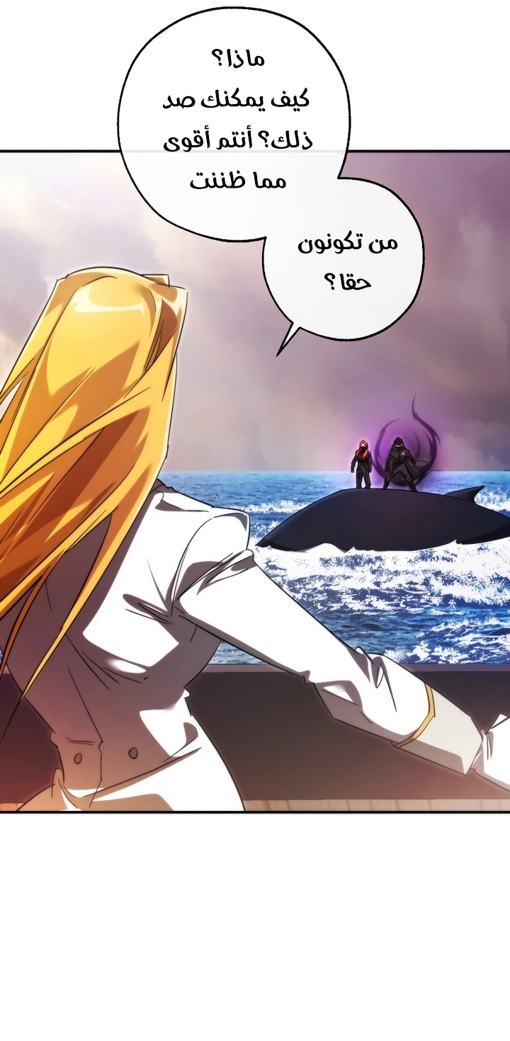 Read Trash of the Count's Family AR Manga Online